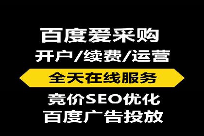 某零售企业通过百度竞价排名服务提升销售额的秘诀